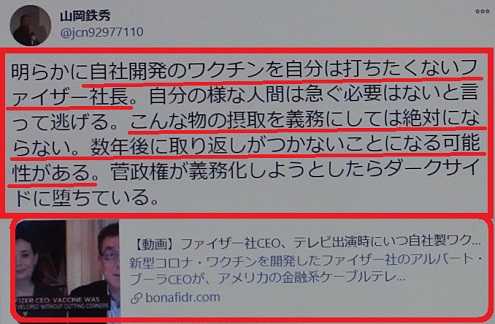 ファイザー製「12歳以上」容認 ワクチン接種年齢、31日引き下げへ―厚労省