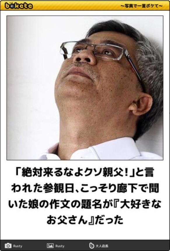 【父の日】何贈りますか？