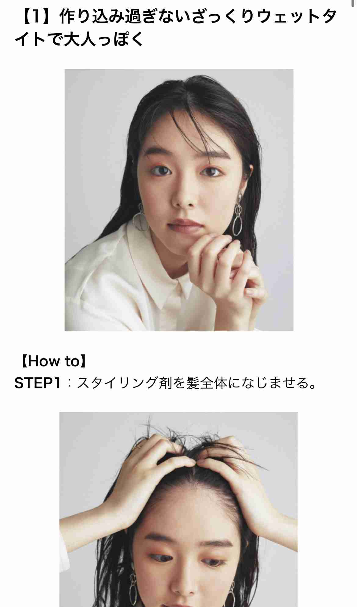 夏の前髪ペッタリを防ぐ方法。
