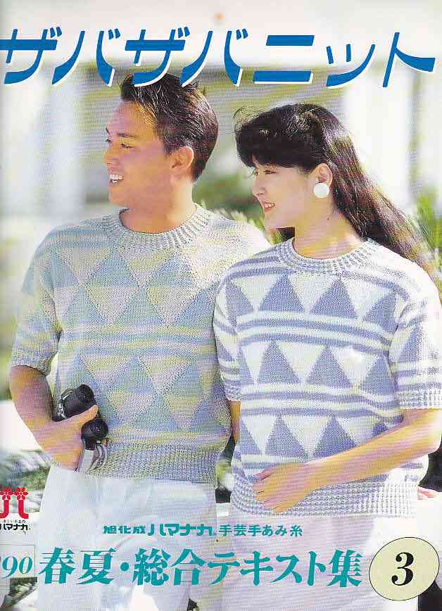 尾野真千子、事務所の先輩・小澤征悦から“弱点”暴露され「やめろよ、はよ帰れや～」