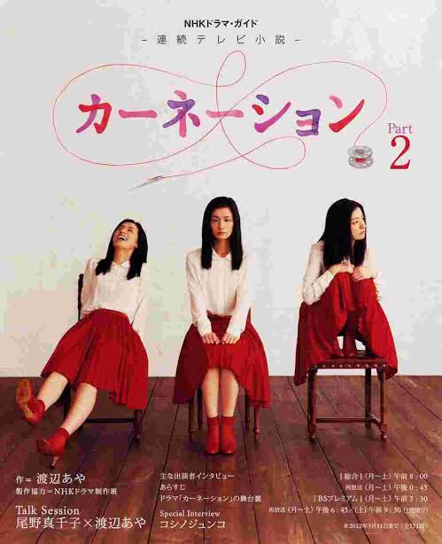 尾野真千子、事務所の先輩・小澤征悦から“弱点”暴露され「やめろよ、はよ帰れや～」