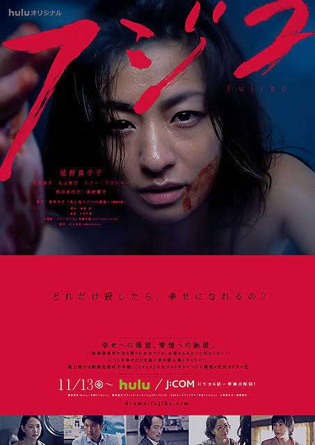 尾野真千子、事務所の先輩・小澤征悦から“弱点”暴露され「やめろよ、はよ帰れや～」