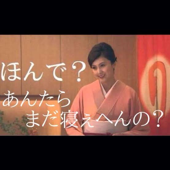 尾野真千子、事務所の先輩・小澤征悦から“弱点”暴露され「やめろよ、はよ帰れや～」