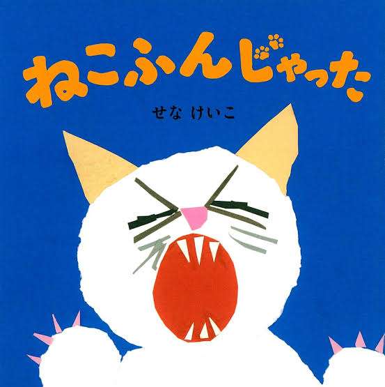 最近あったヒヤリハット