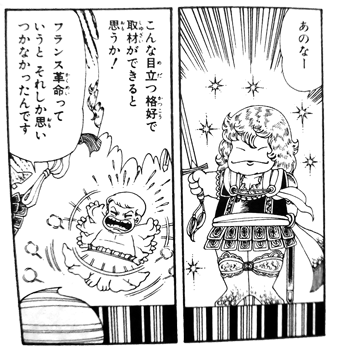 「ベルサイユのばら」を語るトピ
