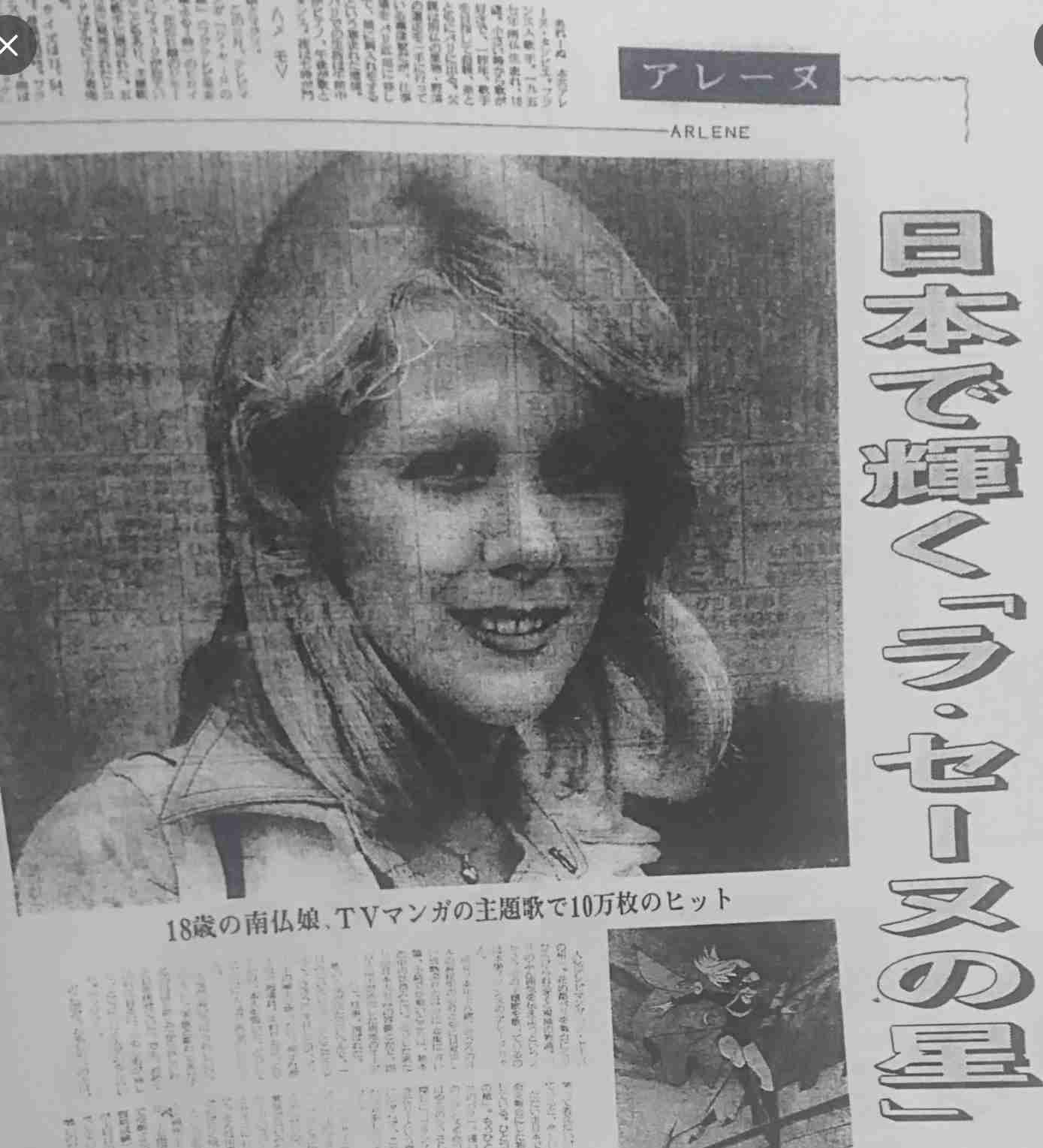 「ベルサイユのばら」を語るトピ