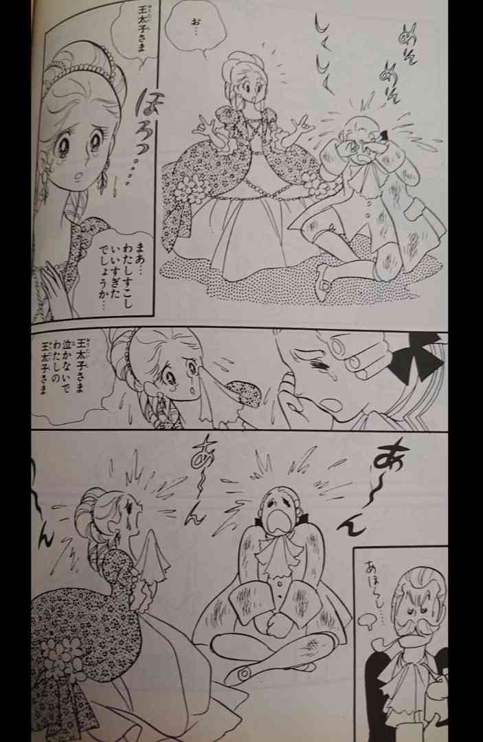 「ベルサイユのばら」を語るトピ