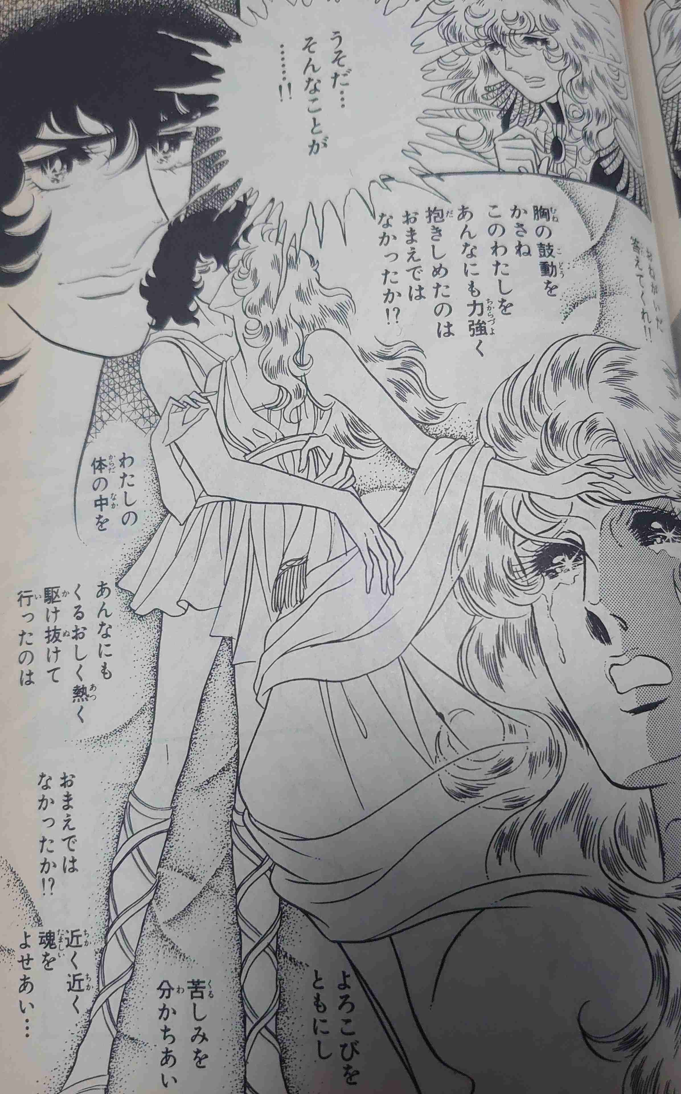 「ベルサイユのばら」を語るトピ