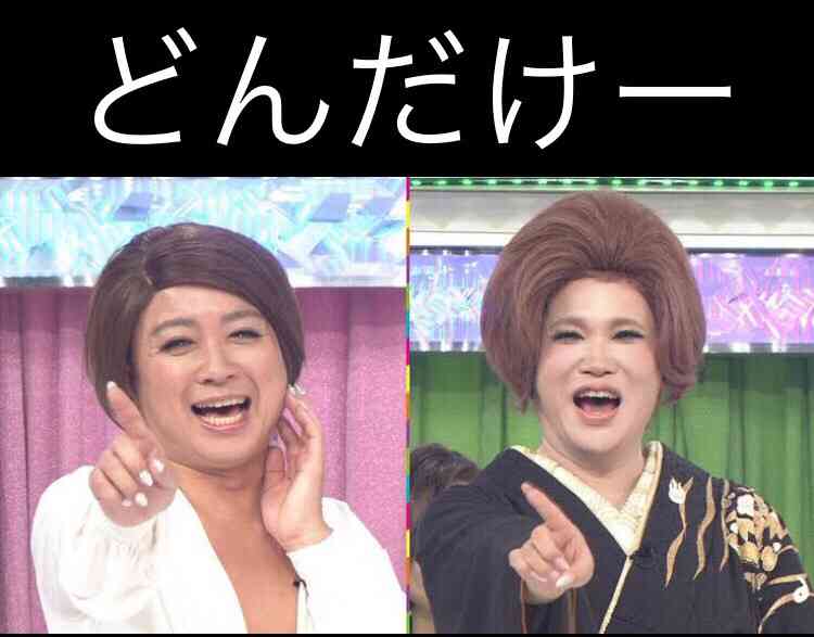 最近腹立ったことを書いて最後の言葉から1人しりとり