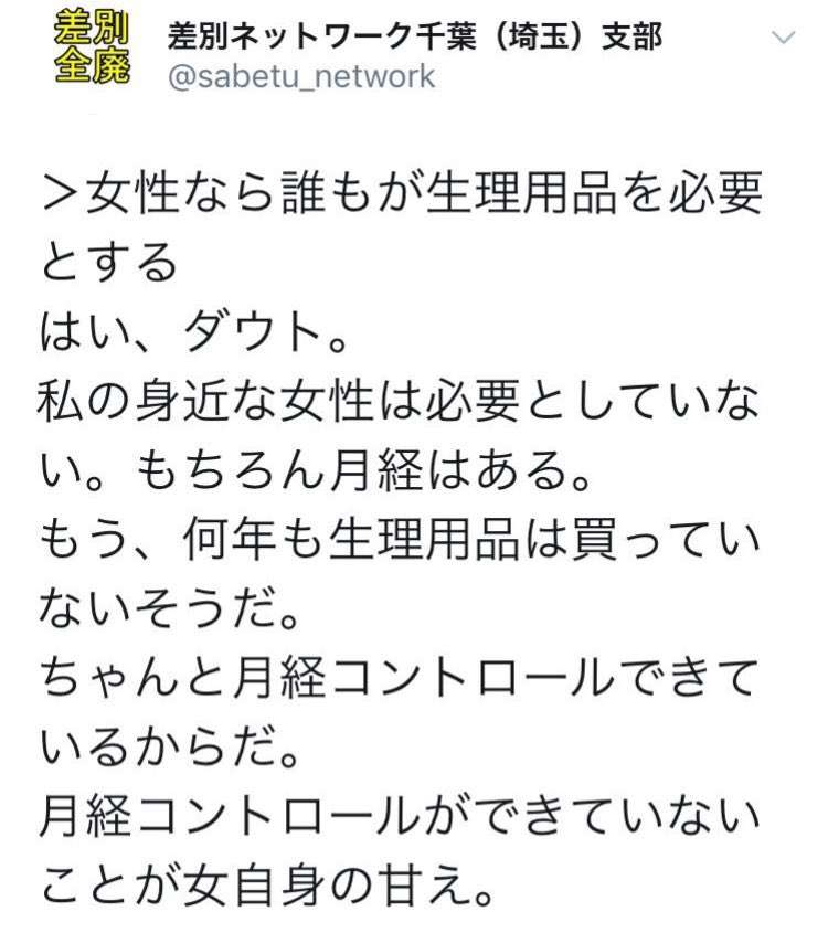 最近腹立ったことを書いて最後の言葉から1人しりとり