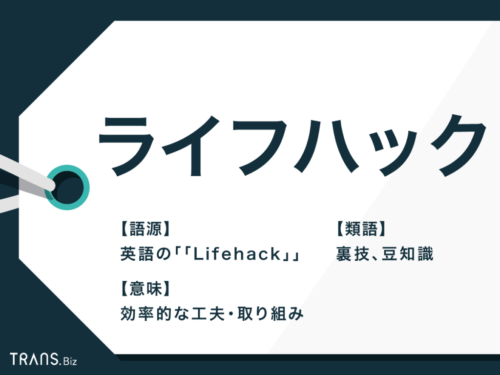 教えて！子育てライフハック🍼