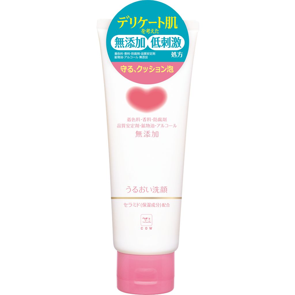 乾燥肌!【洗顔〜ベースメイクまで】