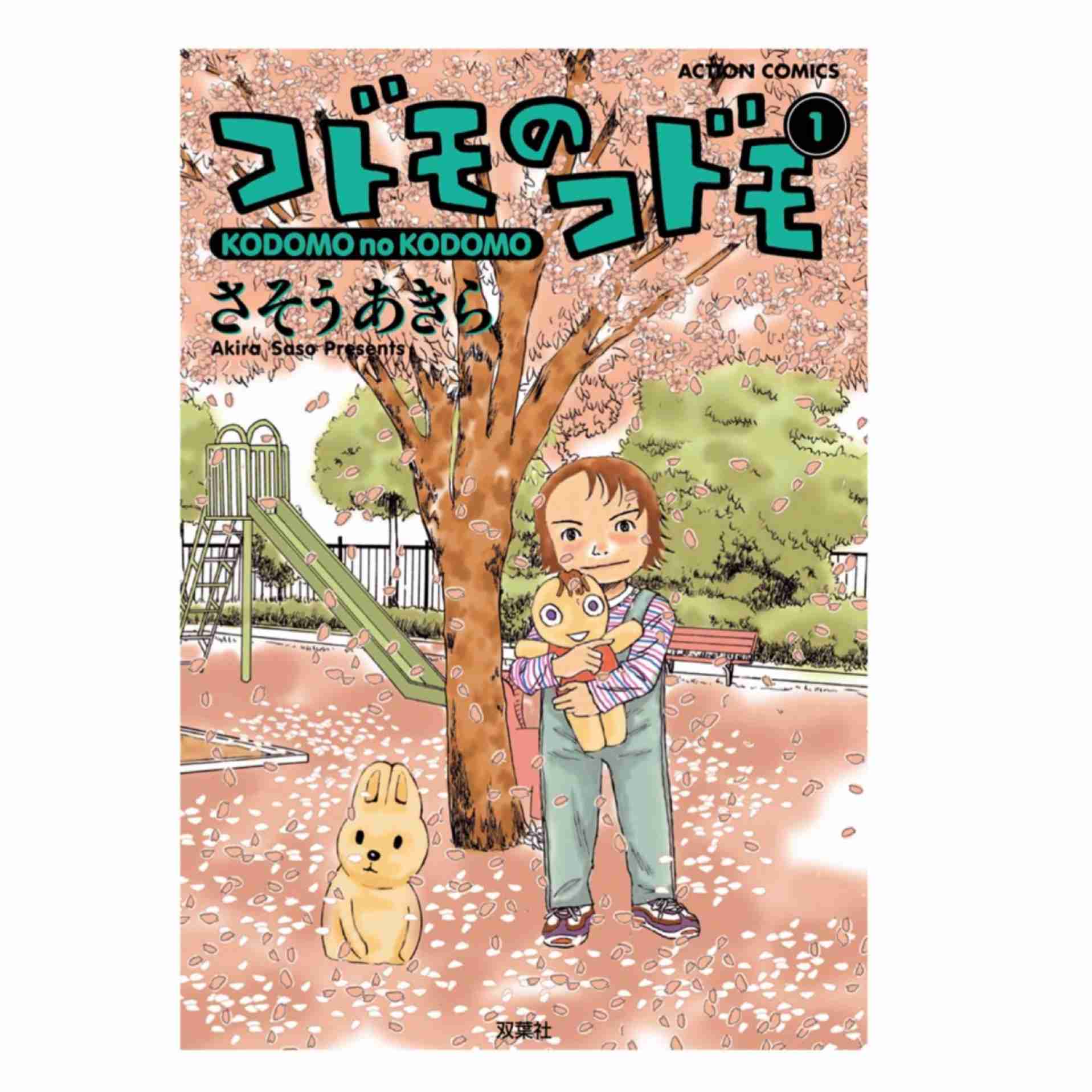 【雑談】めちゃくちゃ性格悪い人だけが参加できるトピpart6