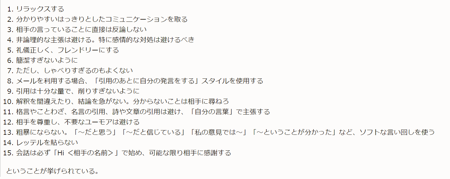 【雑談】めちゃくちゃ性格悪い人だけが参加できるトピpart6