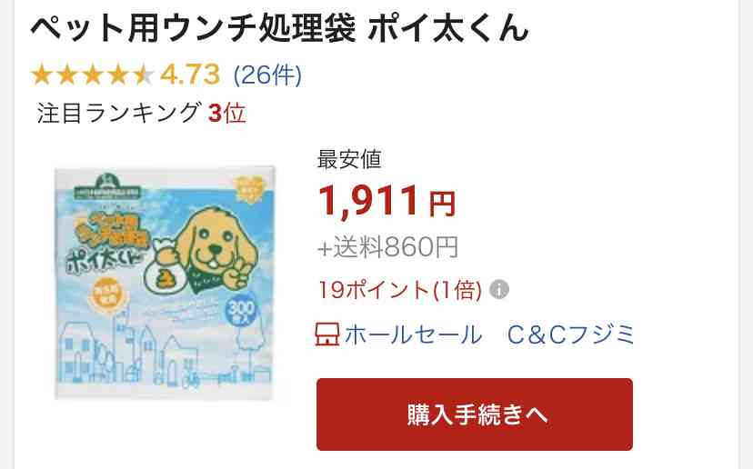 買ってみたけど使いこなせなかった便利グッズ
