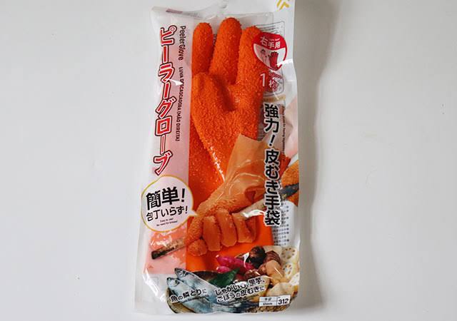 買ってみたけど使いこなせなかった便利グッズ