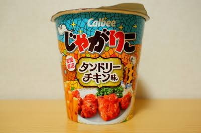 “じゃがりこファンが一番食べたい味”商品化