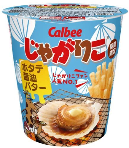 “じゃがりこファンが一番食べたい味”商品化