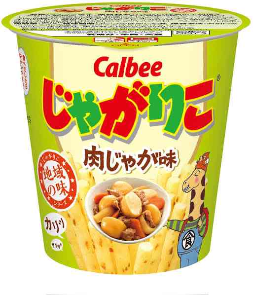“じゃがりこファンが一番食べたい味”商品化