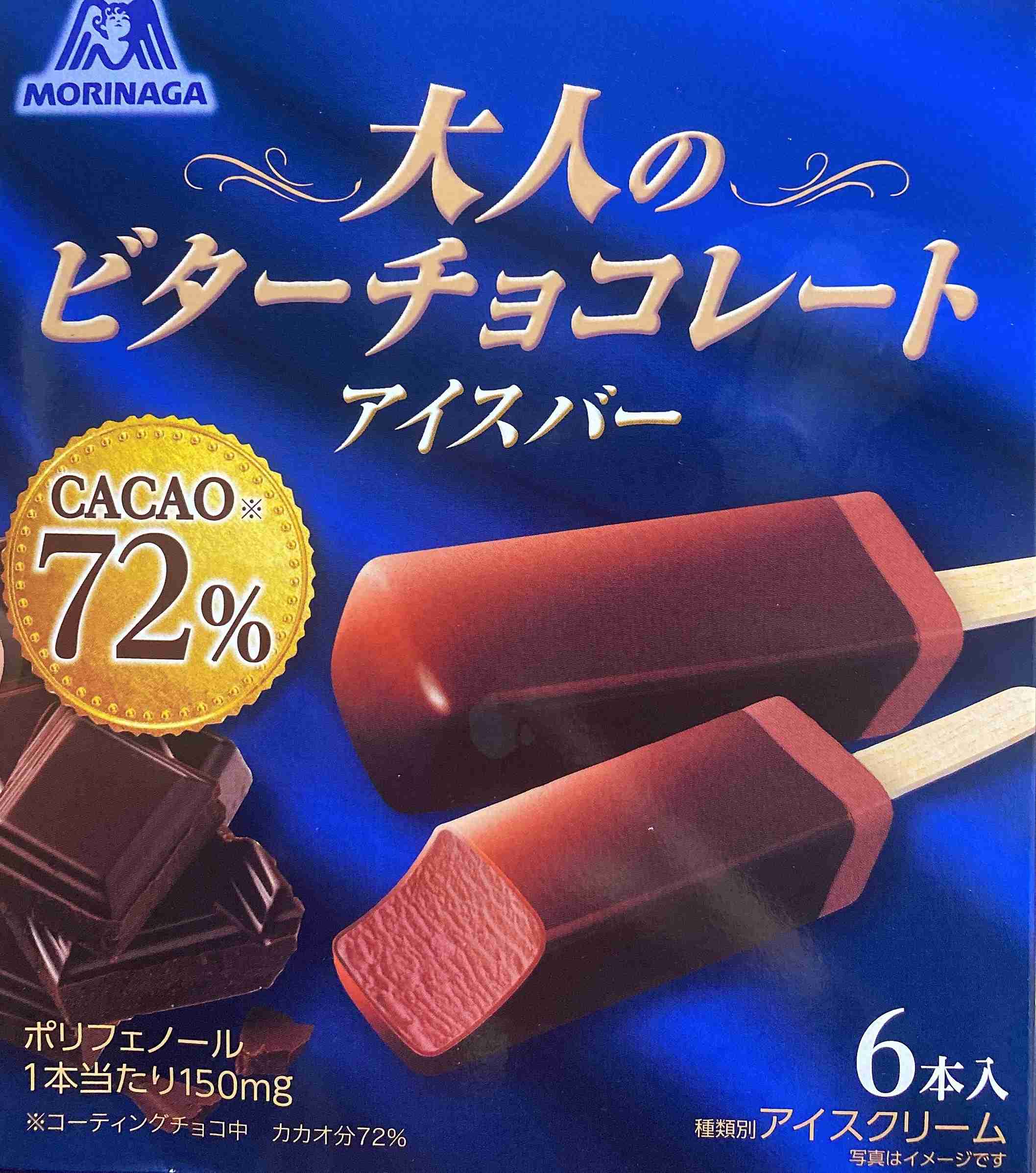 【おすすめ】アイス🍦【箱買い】