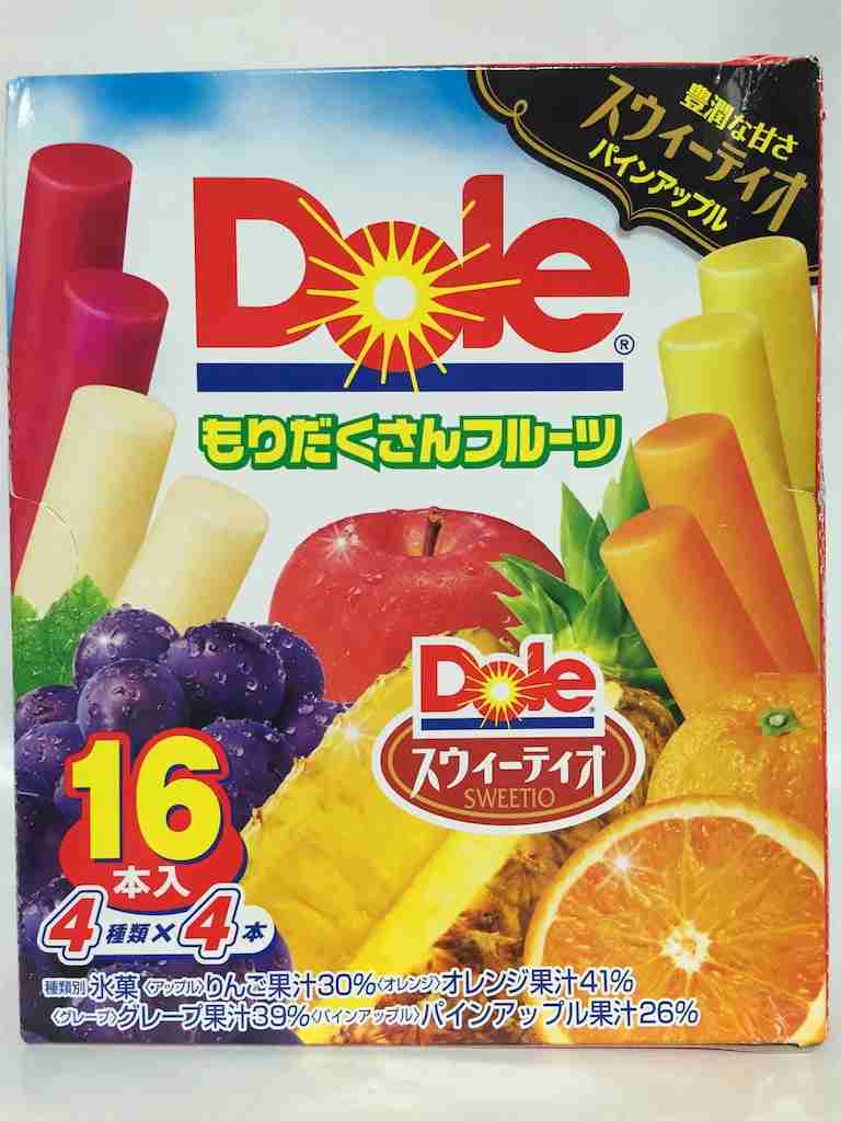 【おすすめ】アイス🍦【箱買い】