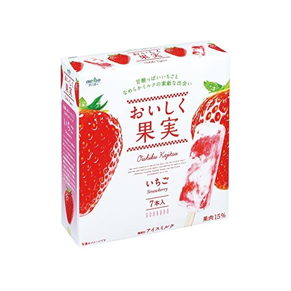 【おすすめ】アイス🍦【箱買い】