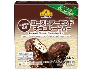 【おすすめ】アイス🍦【箱買い】
