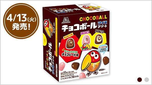 【おすすめ】アイス🍦【箱買い】