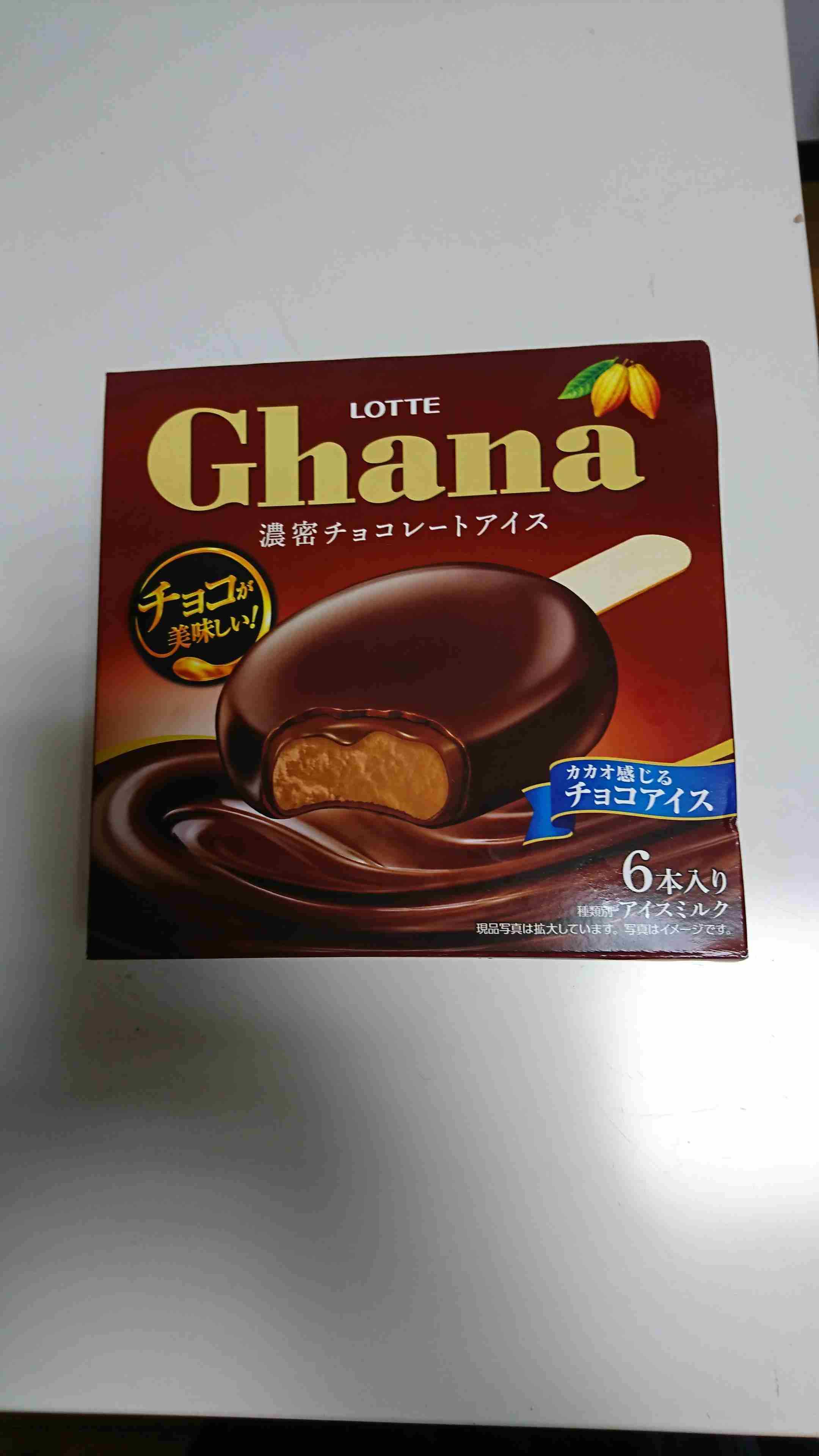 【おすすめ】アイス🍦【箱買い】