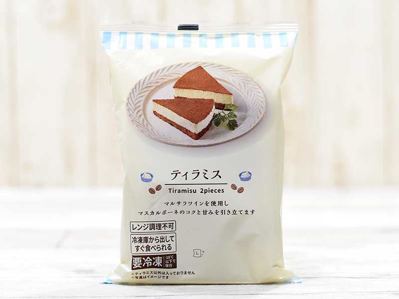 【おすすめ】アイス🍦【箱買い】