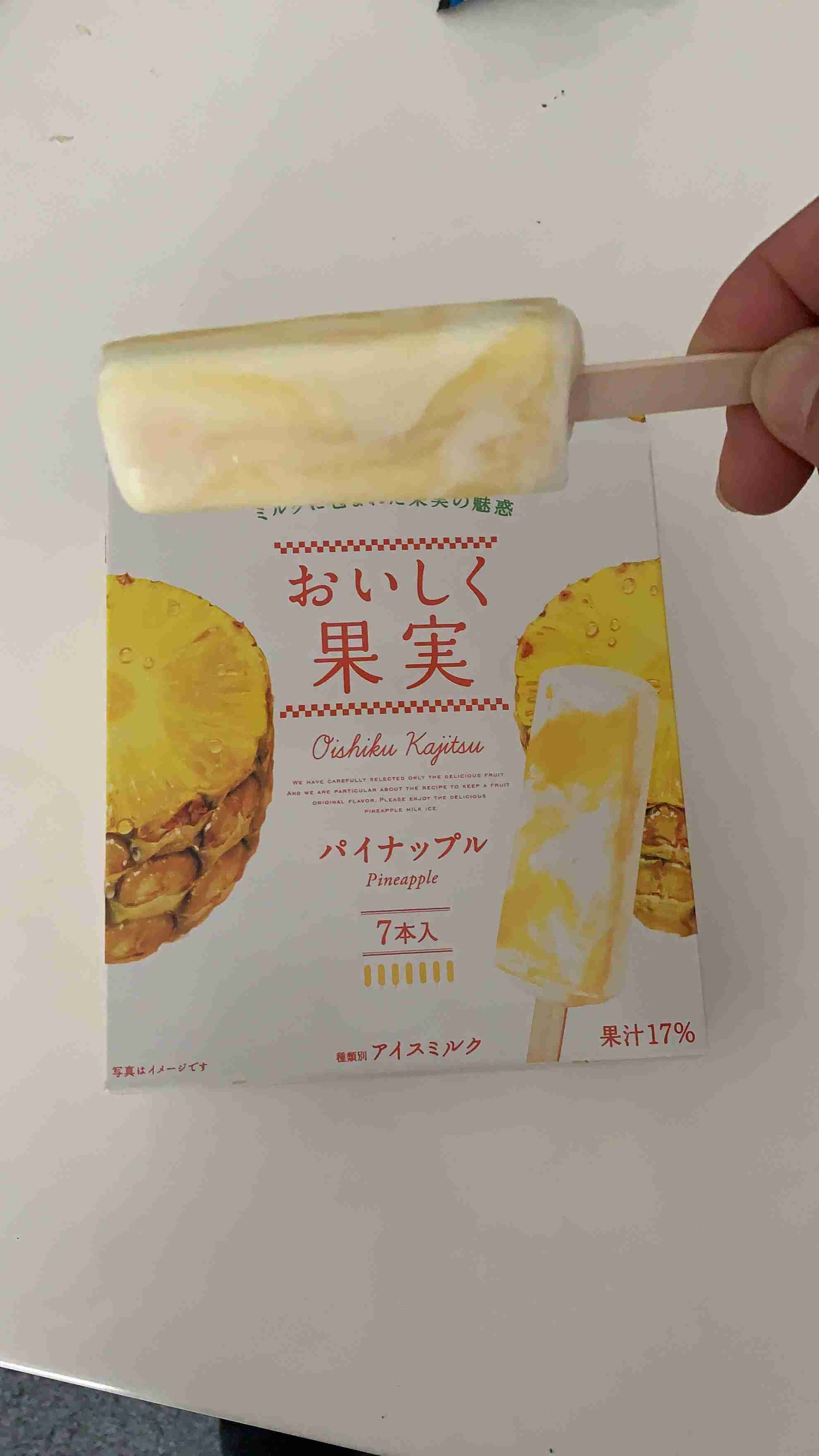 【おすすめ】アイス🍦【箱買い】
