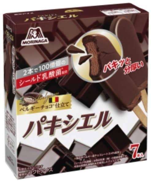 【おすすめ】アイス🍦【箱買い】