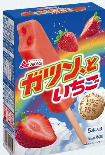 【おすすめ】アイス🍦【箱買い】