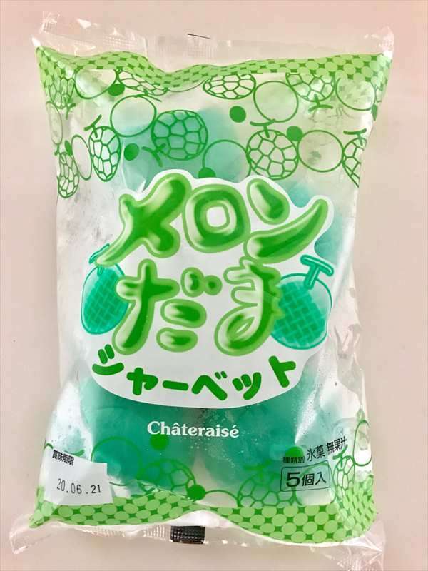 【おすすめ】アイス🍦【箱買い】