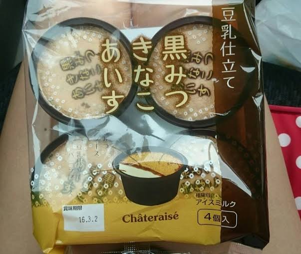 【おすすめ】アイス🍦【箱買い】
