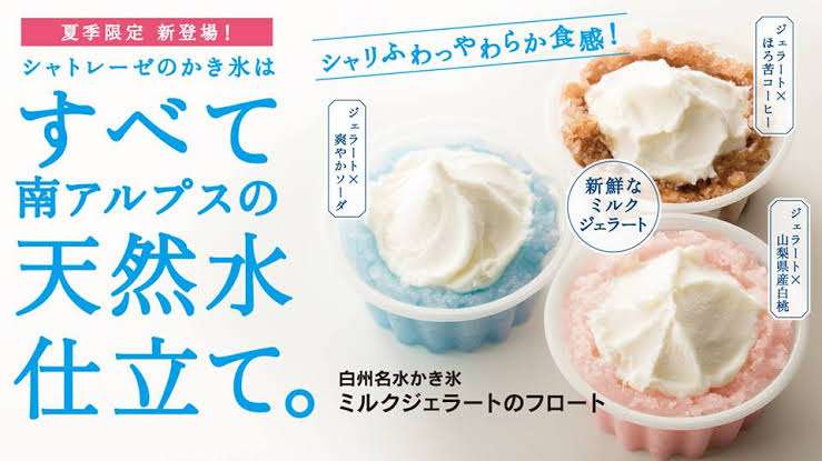 【おすすめ】アイス🍦【箱買い】