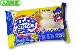 【おすすめ】アイス🍦【箱買い】