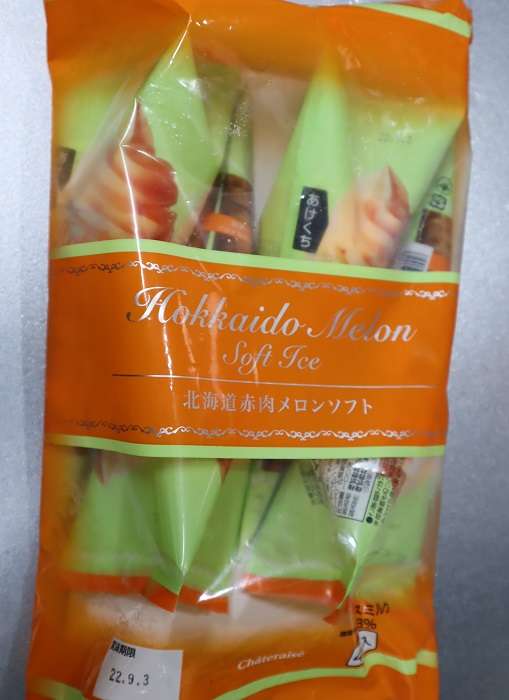【おすすめ】アイス🍦【箱買い】