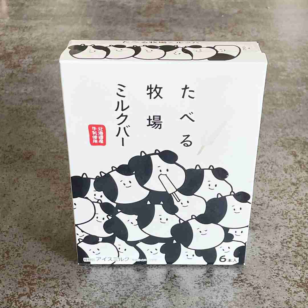 【おすすめ】アイス🍦【箱買い】