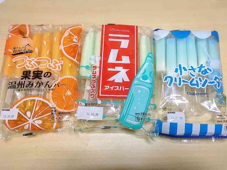 【おすすめ】アイス🍦【箱買い】
