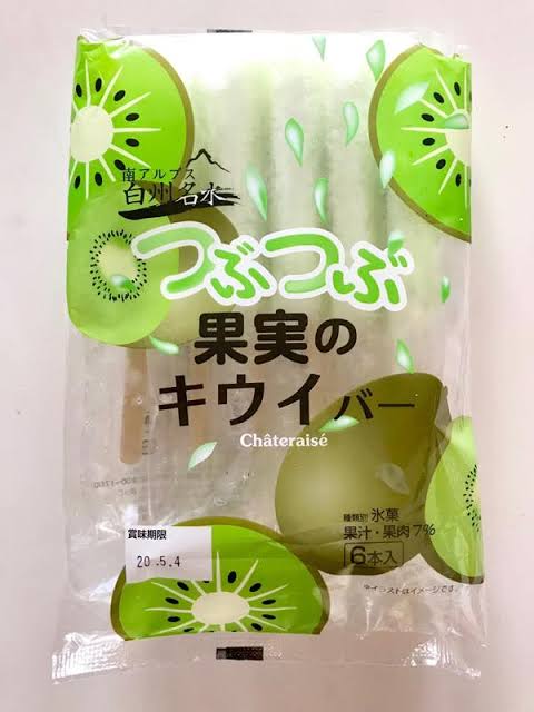 【おすすめ】アイス🍦【箱買い】