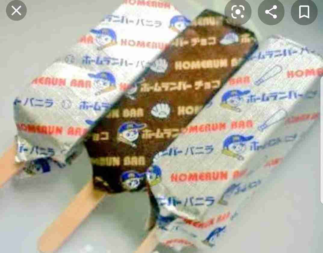 【おすすめ】アイス🍦【箱買い】