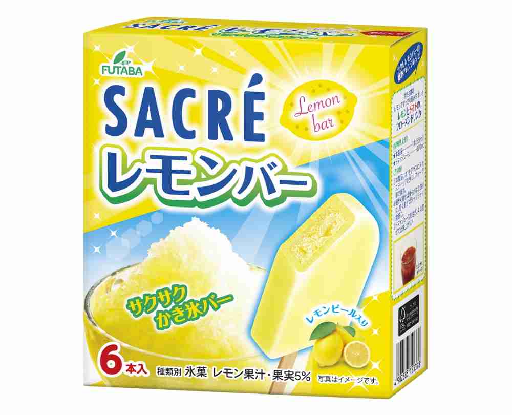 【おすすめ】アイス🍦【箱買い】