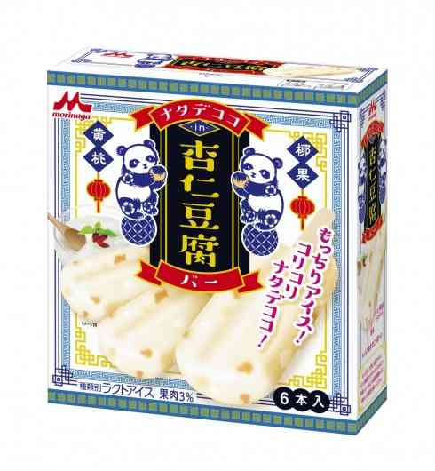【おすすめ】アイス🍦【箱買い】
