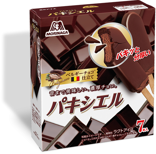 【おすすめ】アイス🍦【箱買い】