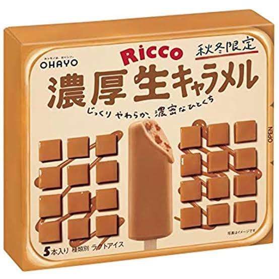 【おすすめ】アイス🍦【箱買い】