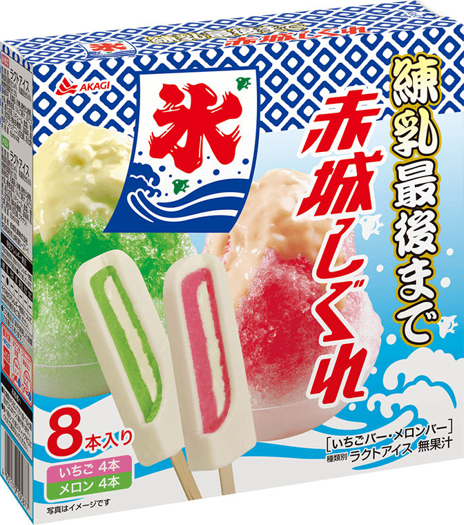 【おすすめ】アイス🍦【箱買い】