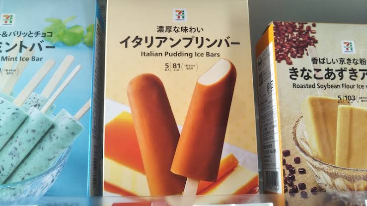 【おすすめ】アイス🍦【箱買い】