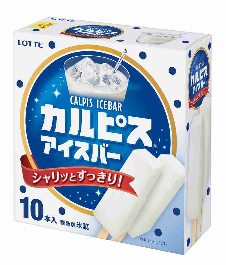 【おすすめ】アイス🍦【箱買い】