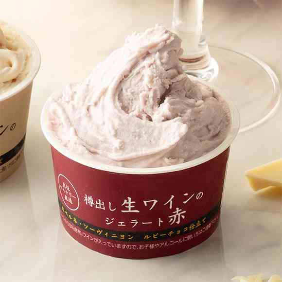 【おすすめ】アイス🍦【箱買い】